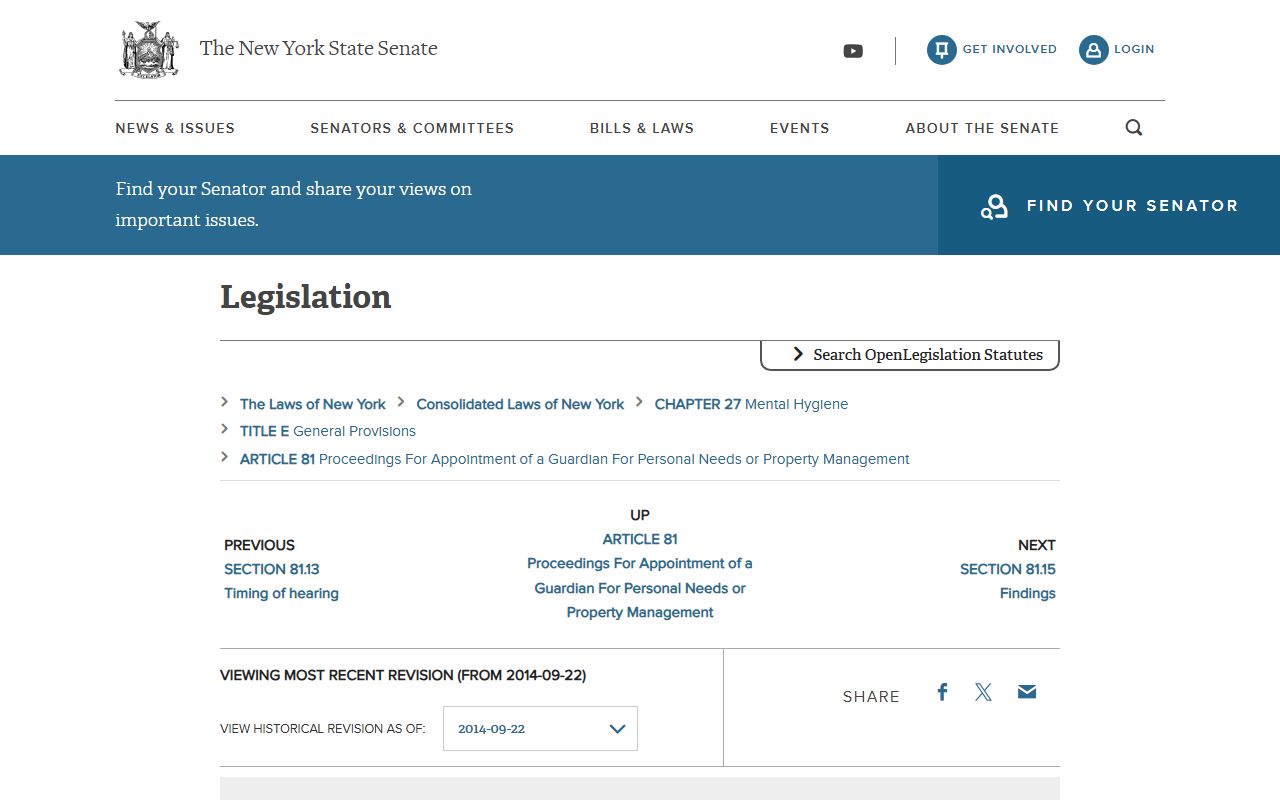 Mental Hygiene Law Section 81.14 governing New York County guardianship court records access